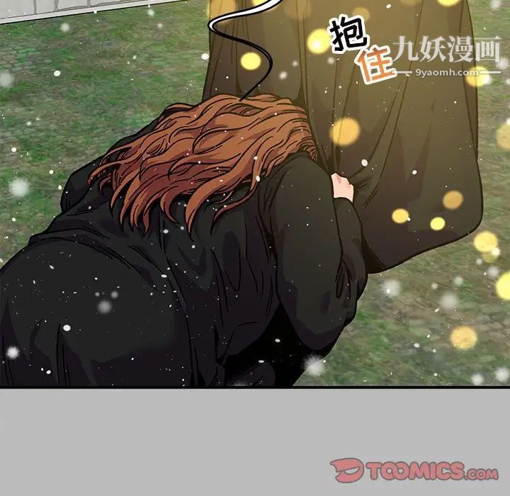 《亲爱的你Liebling！》漫画 第134話