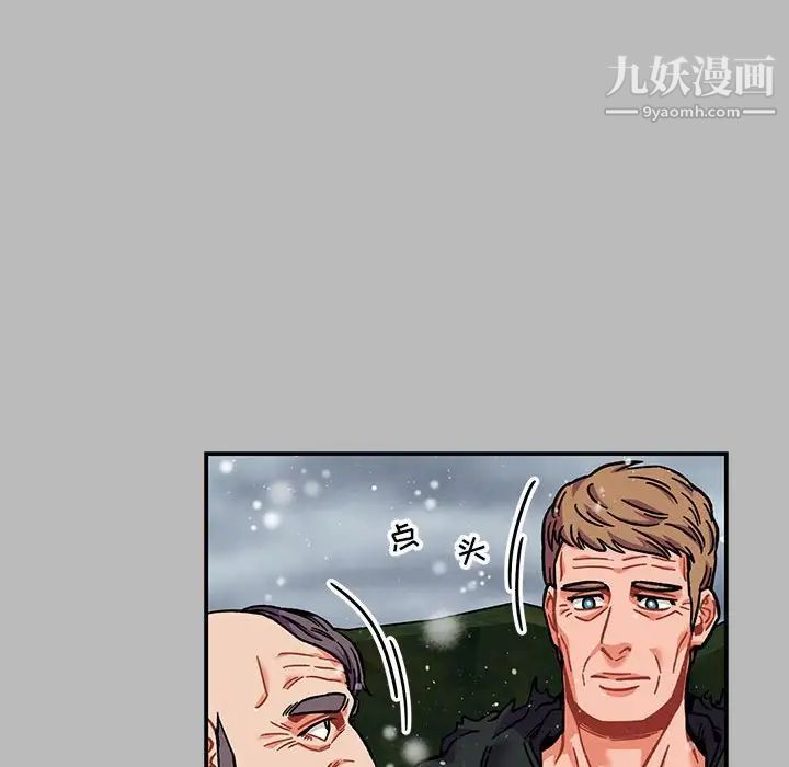 《亲爱的你Liebling！》漫画 第134話
