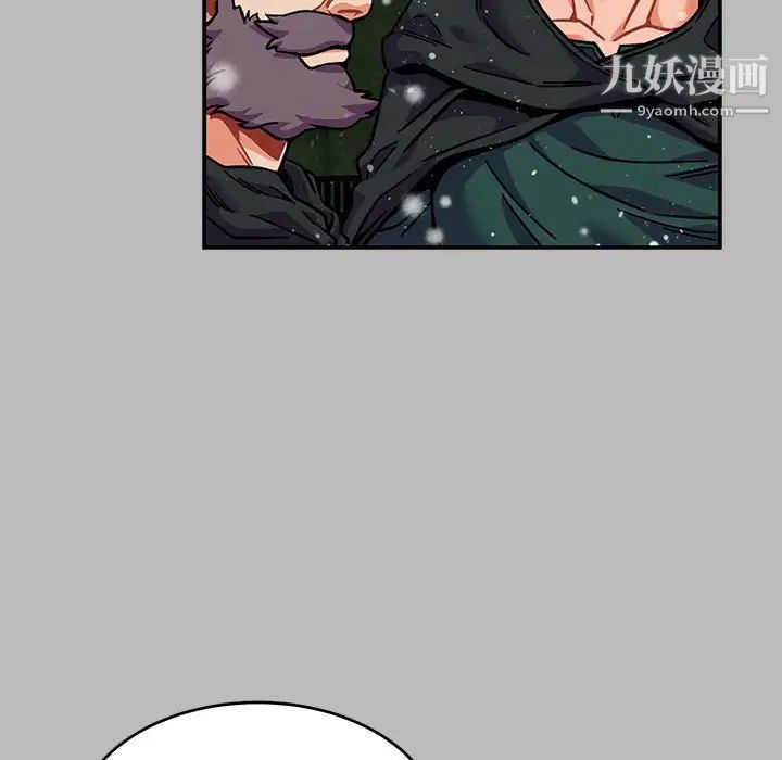 《亲爱的你Liebling！》漫画 第134話