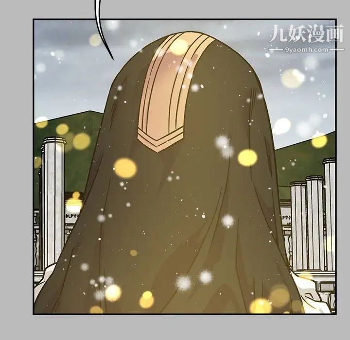 《亲爱的你Liebling！》漫画 第134話