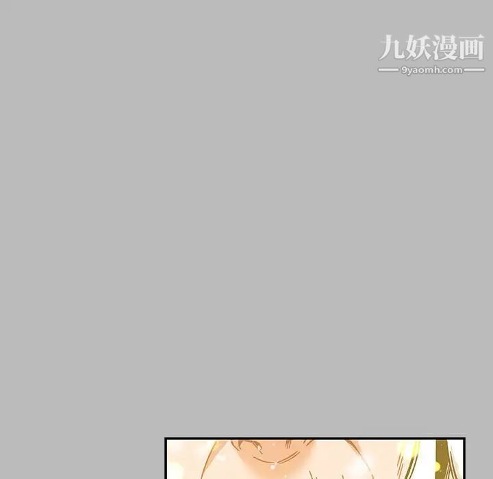 《亲爱的你Liebling！》漫画 第134話
