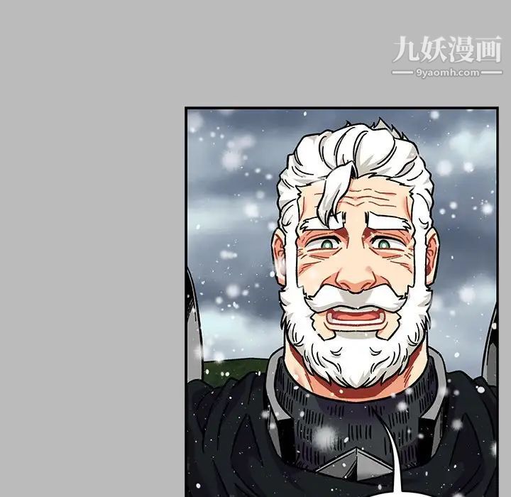 《亲爱的你Liebling！》漫画 第134話