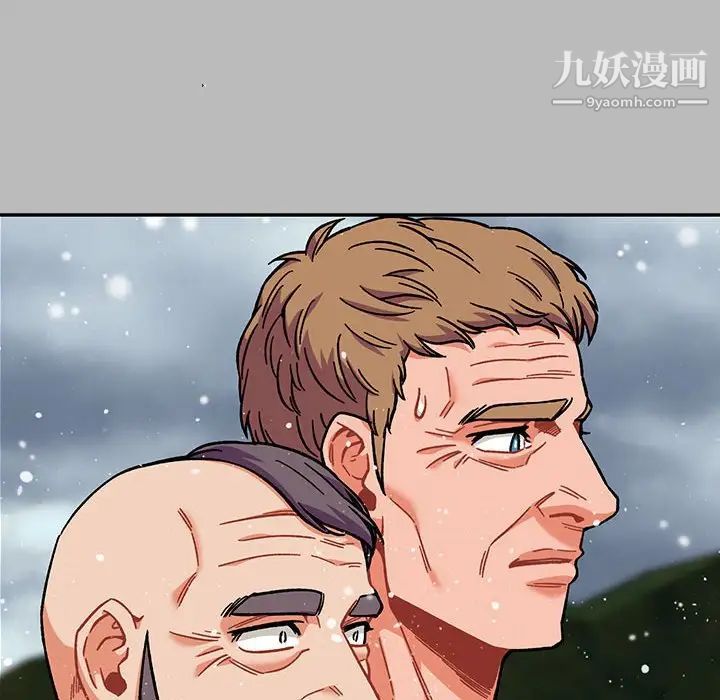 《亲爱的你Liebling！》漫画 第134話