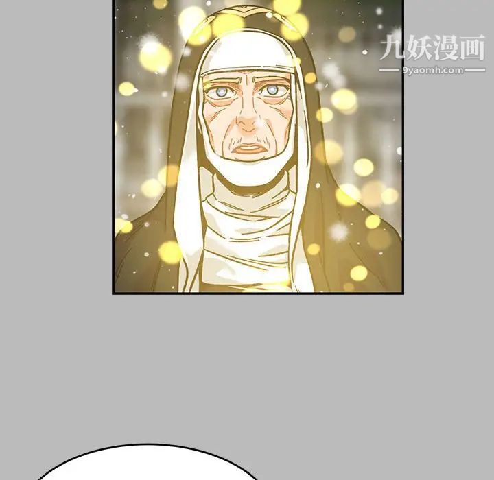 《亲爱的你Liebling！》漫画 第134話