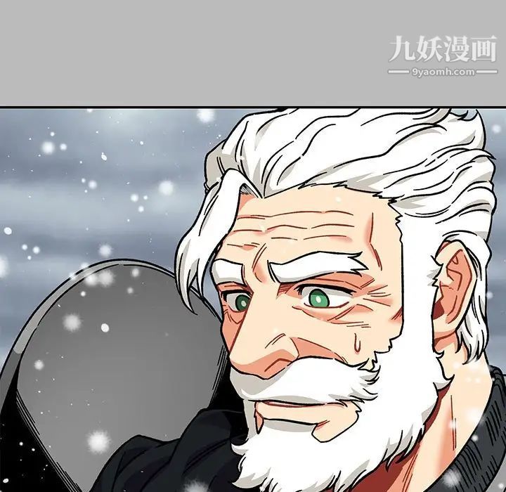 《亲爱的你Liebling！》漫画 第134話