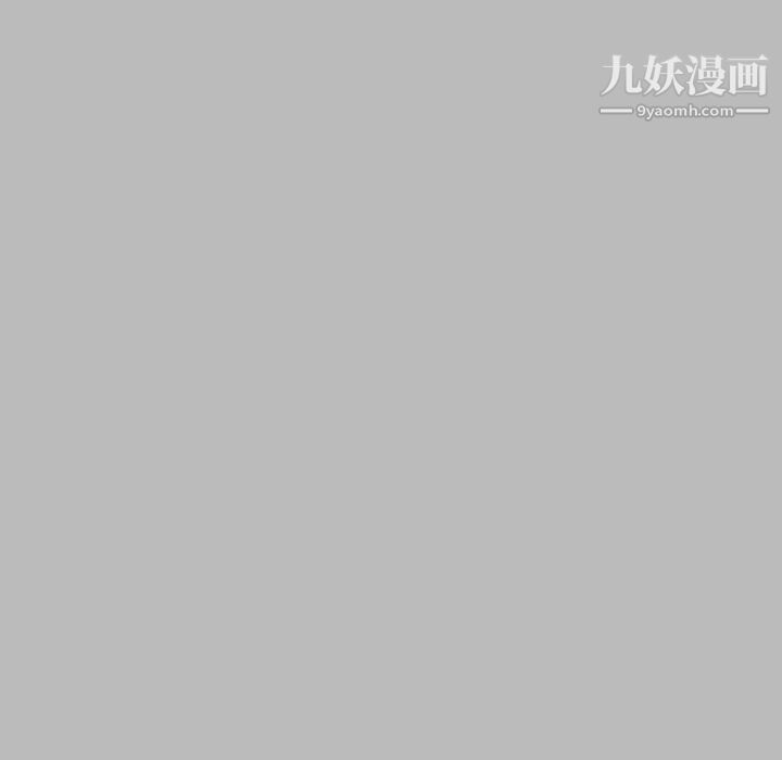 《亲爱的你Liebling！》漫画 第134話