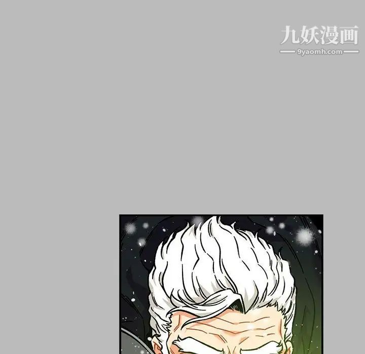 《亲爱的你Liebling！》漫画 第134話