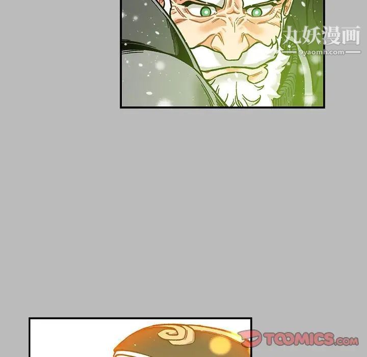 《亲爱的你Liebling！》漫画 第134話