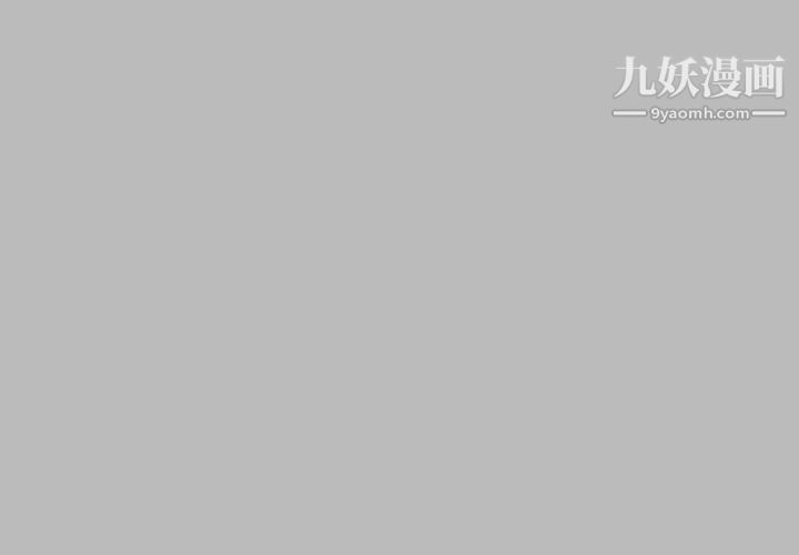 《亲爱的你Liebling！》漫画 第135話