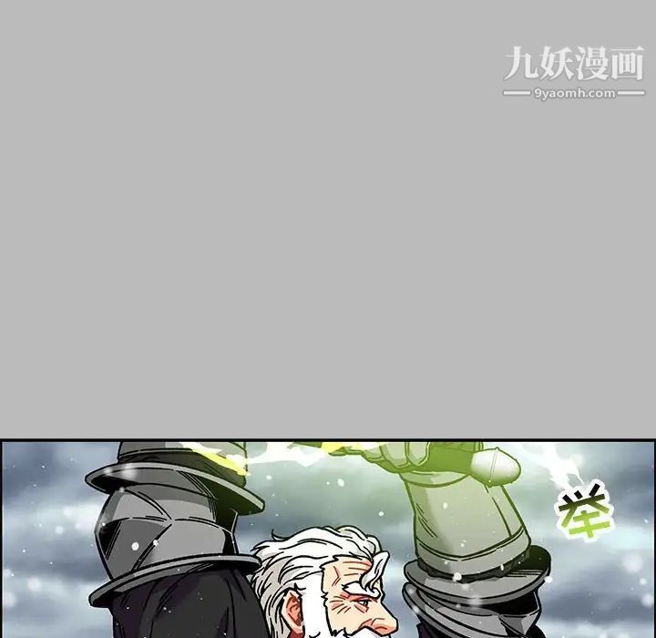 《亲爱的你Liebling！》漫画 第135話