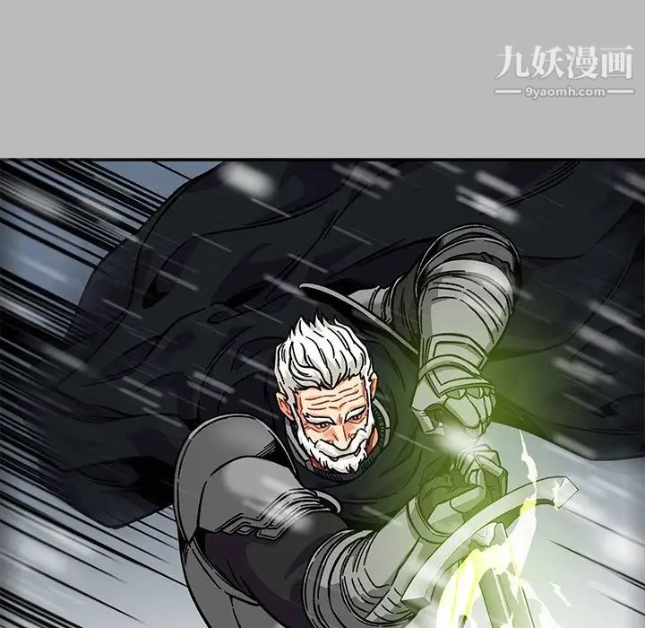 《亲爱的你Liebling！》漫画 第135話