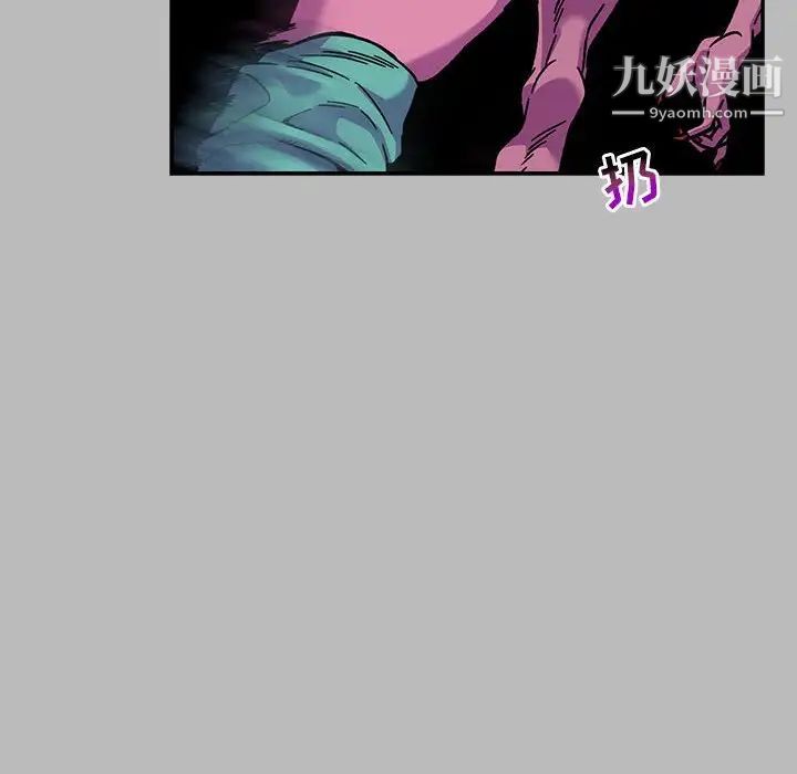 《亲爱的你Liebling！》漫画 第135話