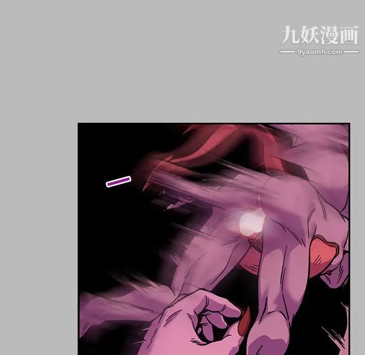 《亲爱的你Liebling！》漫画 第135話