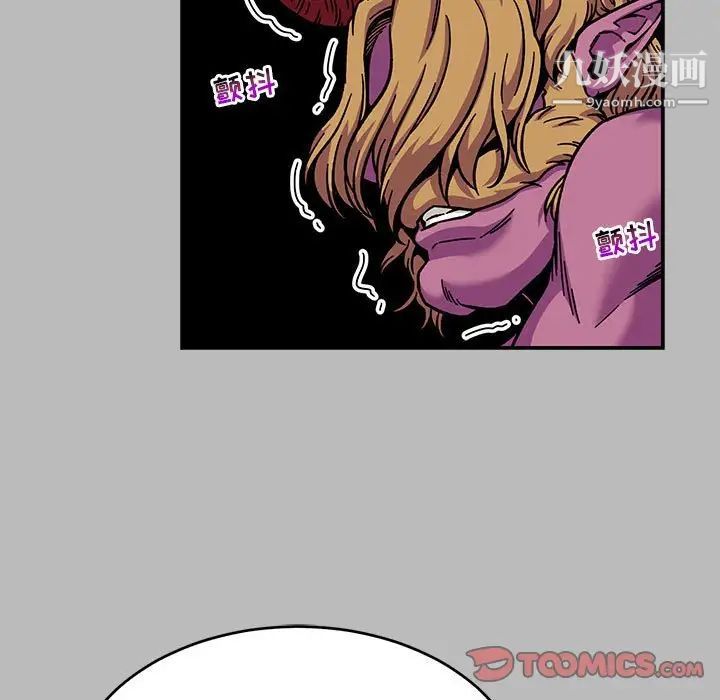 《亲爱的你Liebling！》漫画 第135話