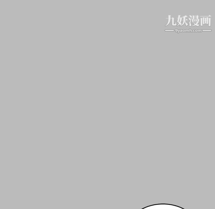 《亲爱的你Liebling！》漫画 第135話