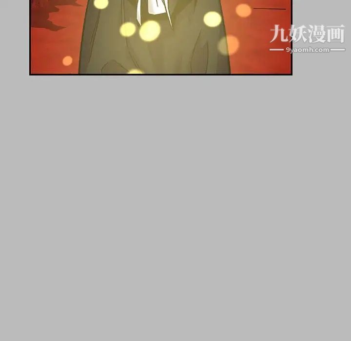 《亲爱的你Liebling！》漫画 第135話