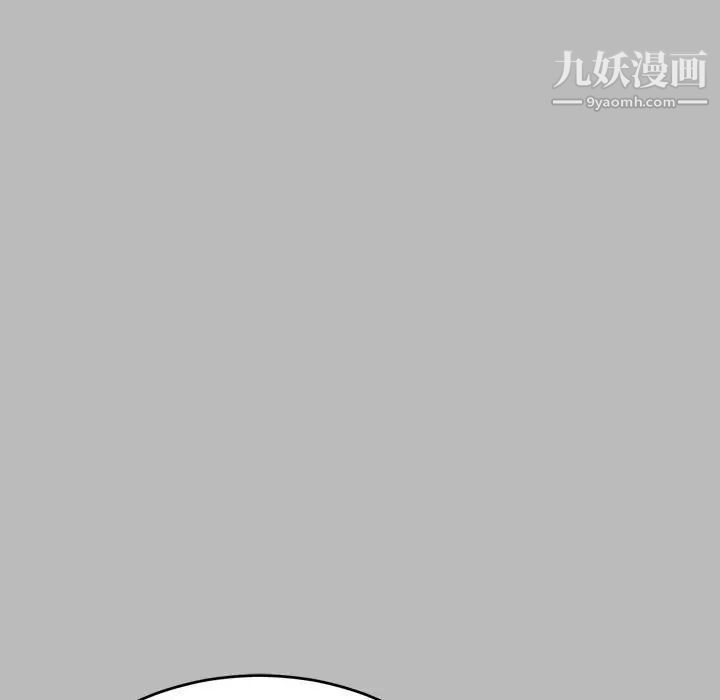 《亲爱的你Liebling！》漫画 第135話