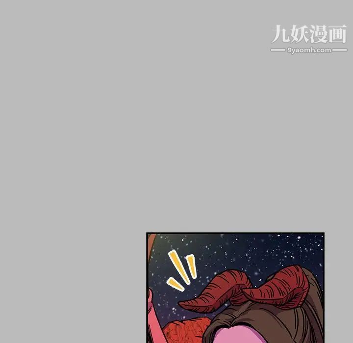 《亲爱的你Liebling！》漫画 第135話