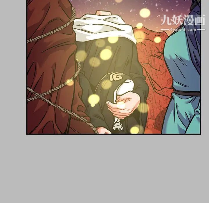 《亲爱的你Liebling！》漫画 第135話