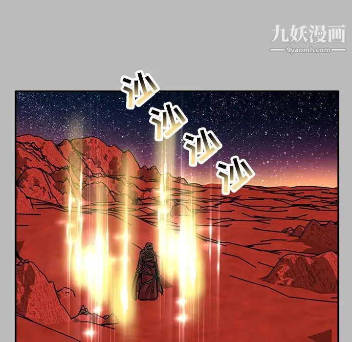 《亲爱的你Liebling！》漫画 第135話