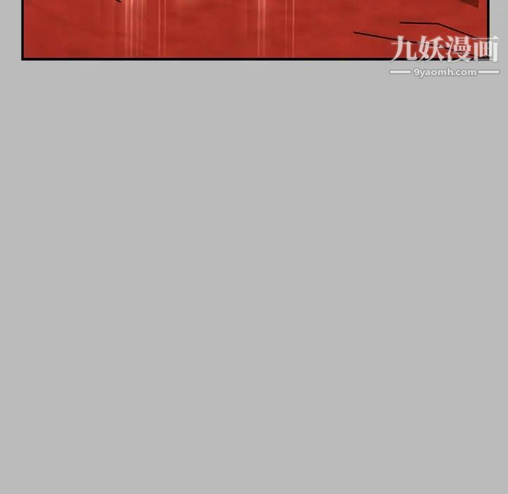 《亲爱的你Liebling！》漫画 第135話