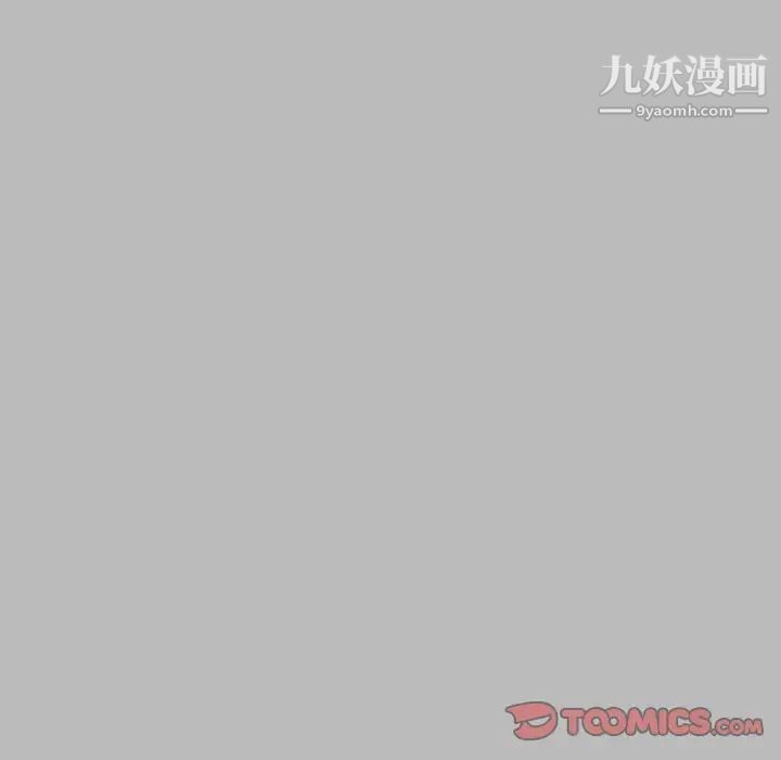 《亲爱的你Liebling！》漫画 第135話