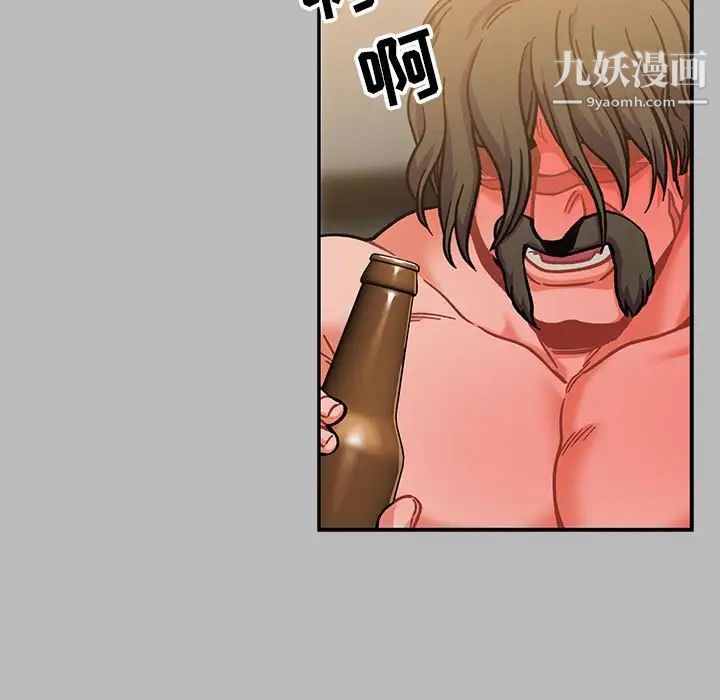 《亲爱的你Liebling！》漫画 第135話