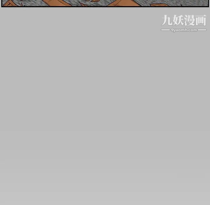 《亲爱的你Liebling！》漫画 第135話