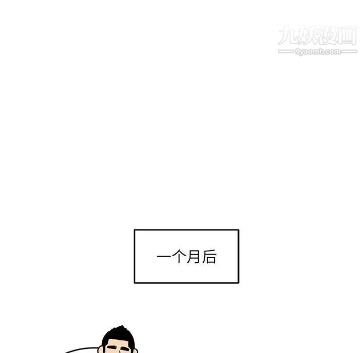 《亲爱的你Liebling！》漫画 第135話