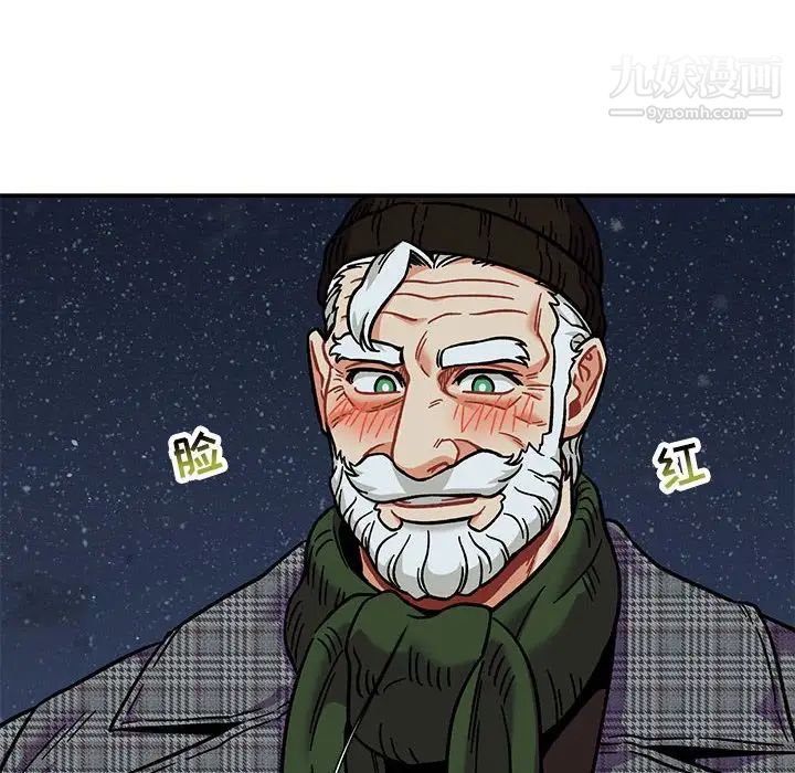《亲爱的你Liebling！》漫画 第135話