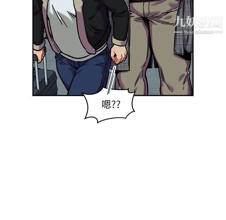 《亲爱的你Liebling！》漫画 第135話