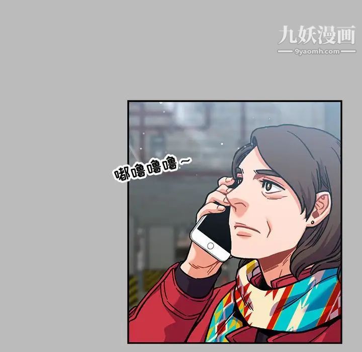 《亲爱的你Liebling！》漫画 第135話