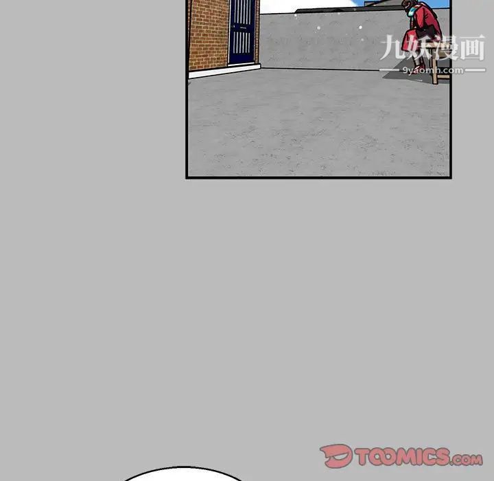 《亲爱的你Liebling！》漫画 第135話