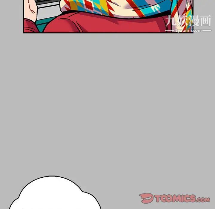 《亲爱的你Liebling！》漫画 第135話