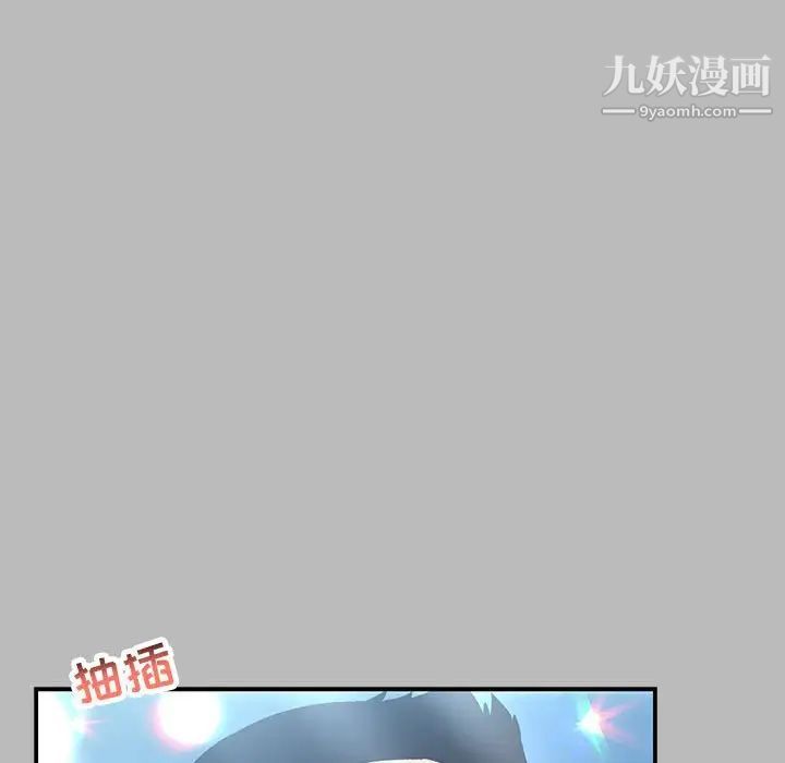 《亲爱的你Liebling！》漫画 第135話