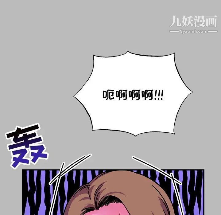 《亲爱的你Liebling！》漫画 第135話