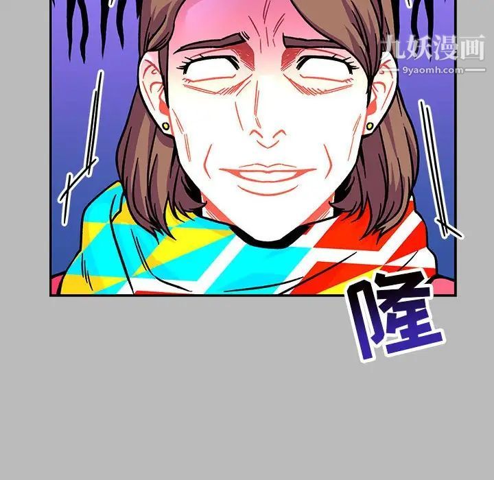 《亲爱的你Liebling！》漫画 第135話