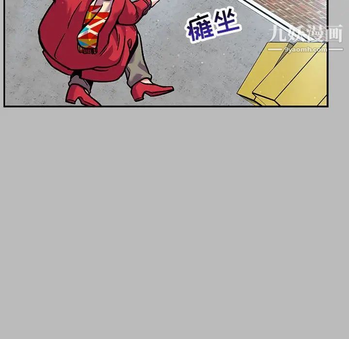 《亲爱的你Liebling！》漫画 第135話