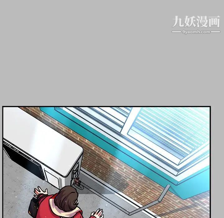 《亲爱的你Liebling！》漫画 第135話