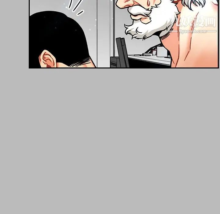 《亲爱的你Liebling！》漫画 第135話