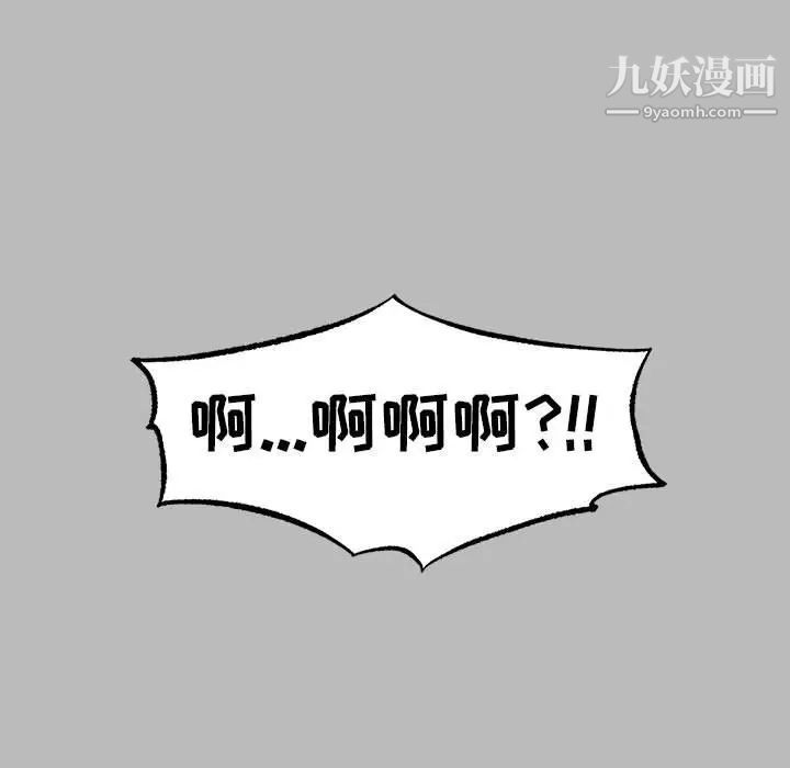 《亲爱的你Liebling！》漫画 第135話