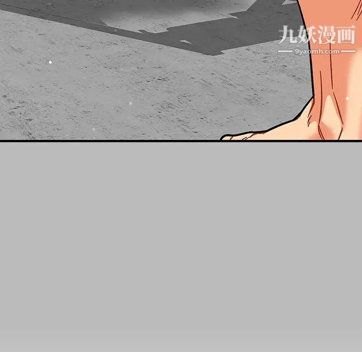 《亲爱的你Liebling！》漫画 第135話