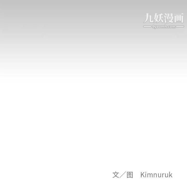《亲爱的你Liebling！》漫画 第135話
