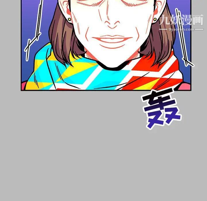 《亲爱的你Liebling！》漫画 第136話