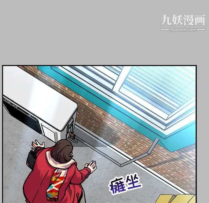 《亲爱的你Liebling！》漫画 第136話