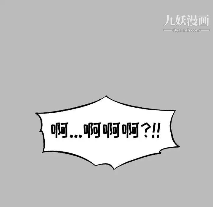 《亲爱的你Liebling！》漫画 第136話