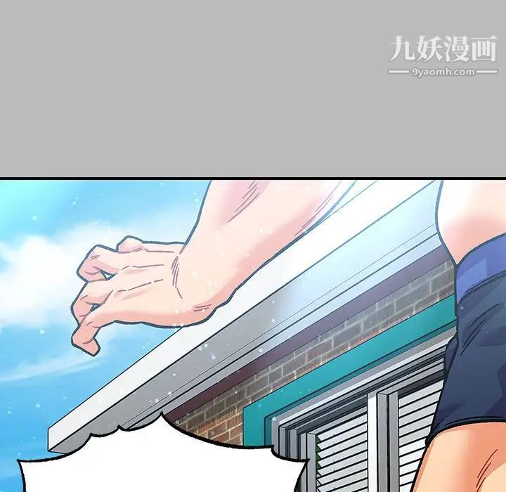 《亲爱的你Liebling！》漫画 第136話