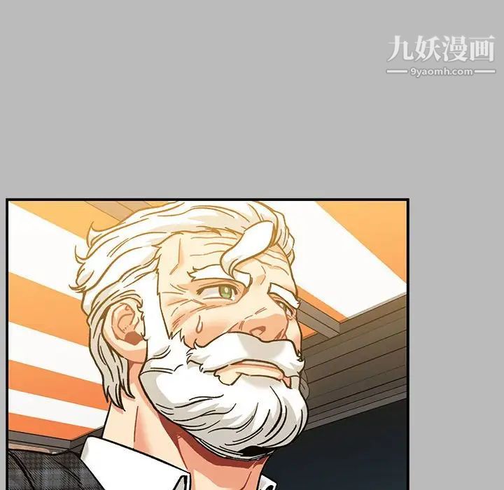 《亲爱的你Liebling！》漫画 第136話