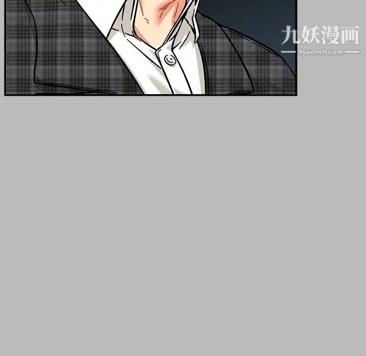 《亲爱的你Liebling！》漫画 第136話