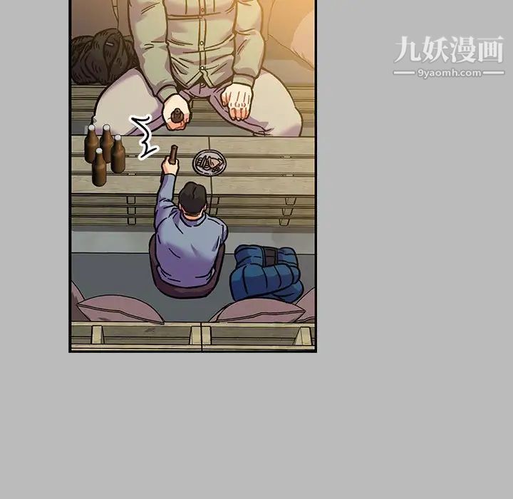 《亲爱的你Liebling！》漫画 第136話